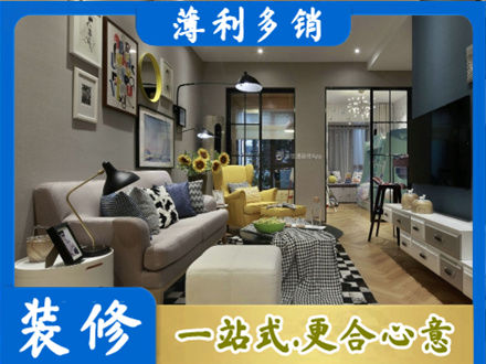 遵义市播州别墅装修