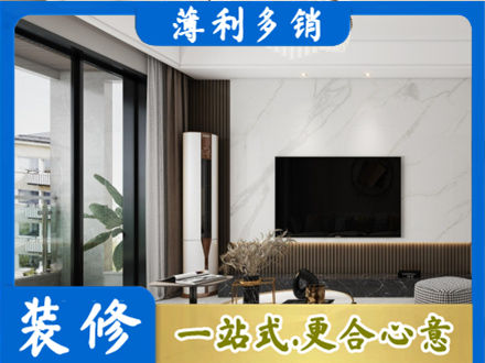 遵义市播州改造旧房