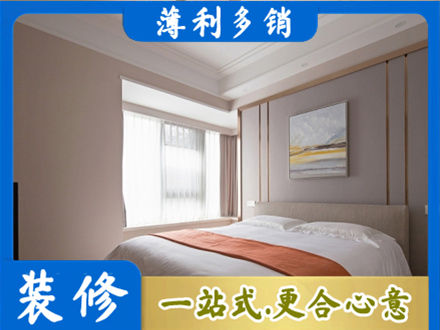 遵义市播州装修公司42.jpg