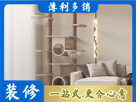 遵义市播州装修公司37.jpg