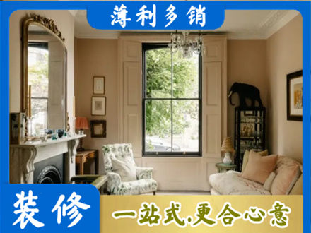 遵义市播州客厅整装