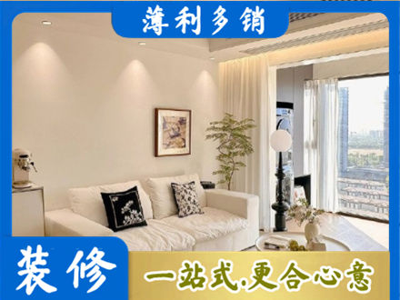 遵义市播州背景墙装修