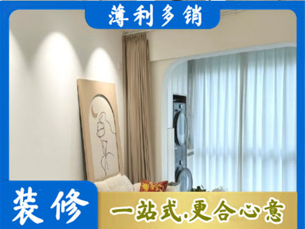 遵义市播州阳台装修