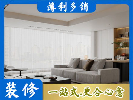 遵义市播州大客厅装修