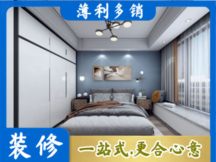 遵义市播州装修公司23.jpg