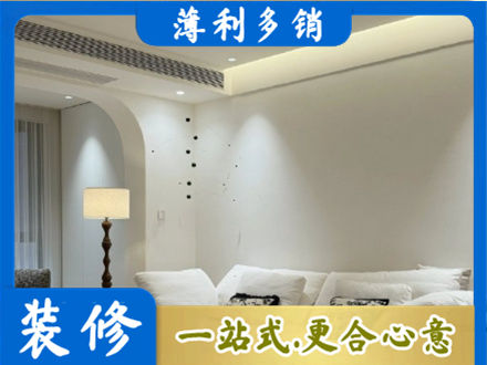 遵义市播州正规吊顶装修