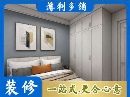 遵义市播州正规主卧装修