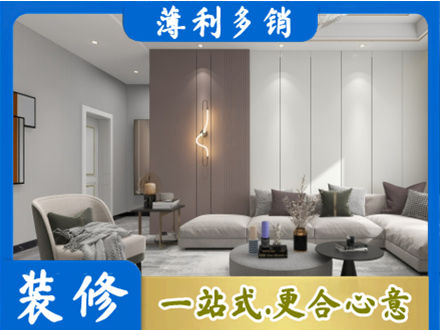 遵义市播州正规客厅装修