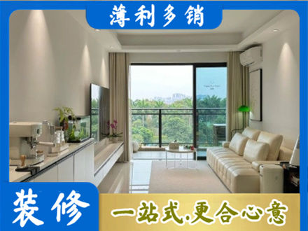 遵义市播州正规现代装修