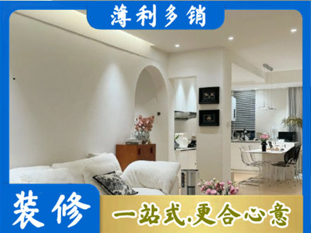 遵义市播州正规简约装修
