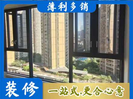 遵义市播州阳台推拉窗