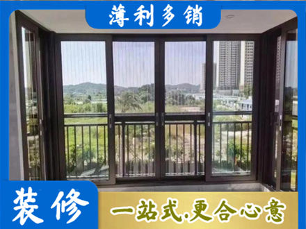 遵义市播州封窗防坠网