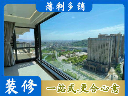 遵义市播州阳台封窗价格