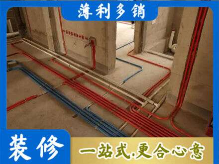 遵义市播州水电安装