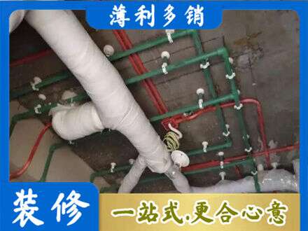 遵义市播州厨房水电改造