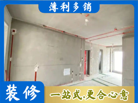 遵义市播州房屋水电安装
