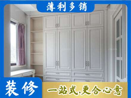 遵义市播州衣柜定制