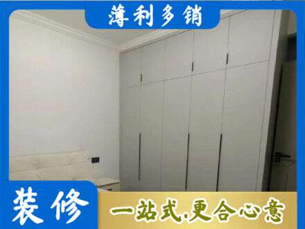 遵义市播州定制衣柜