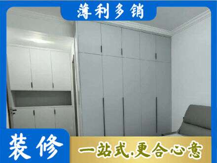 遵义市播州定制柜子