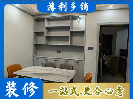 遵义市播州餐边柜定制