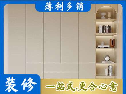 遵义市播州鞋柜定制