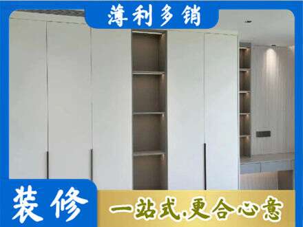 遵义市播州衣柜安装