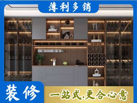 遵义市播州酒柜定制