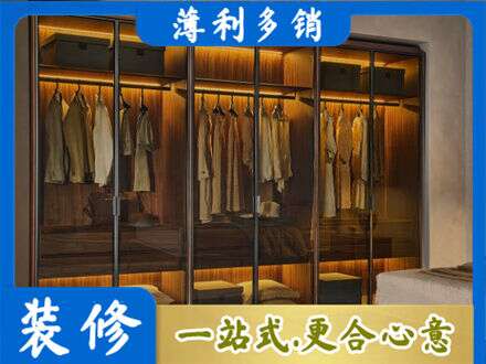 遵义市播州定制衣帽柜