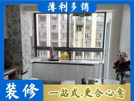 遵义市播州橱柜定制