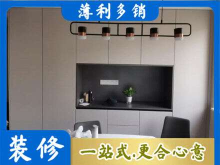 遵义市播州定制餐柜