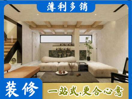 遵义市播州别墅刷漆