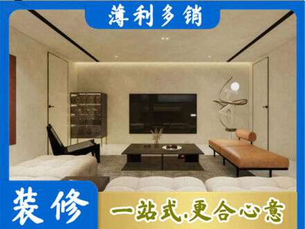 遵义市播州全屋刷漆