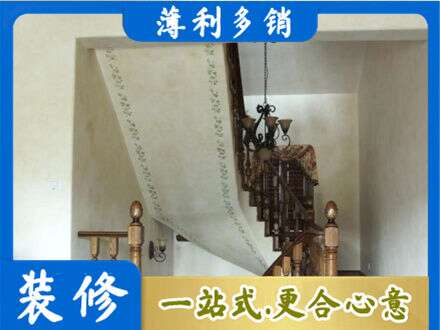 遵义市播州房屋刷漆