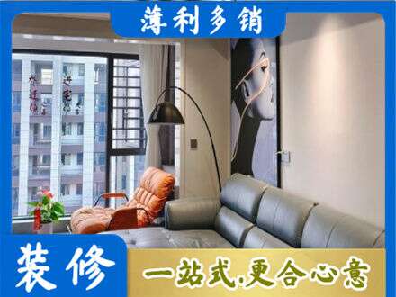 遵义市播州墙面刷艺术漆