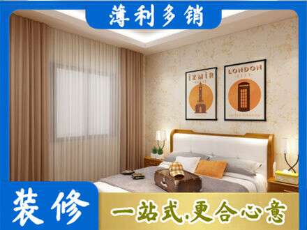遵义市播州卧室刷漆