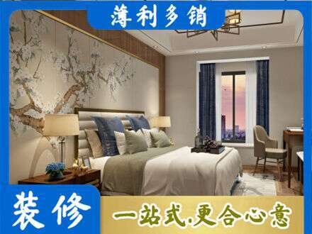 遵义市播州主卧刷艺术漆