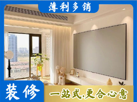 遵义市播州房屋封窗工程