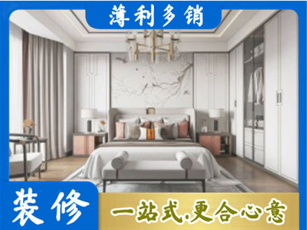 遵义市播州卧室装修案例