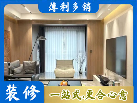 遵义市播州本地客厅家具安装